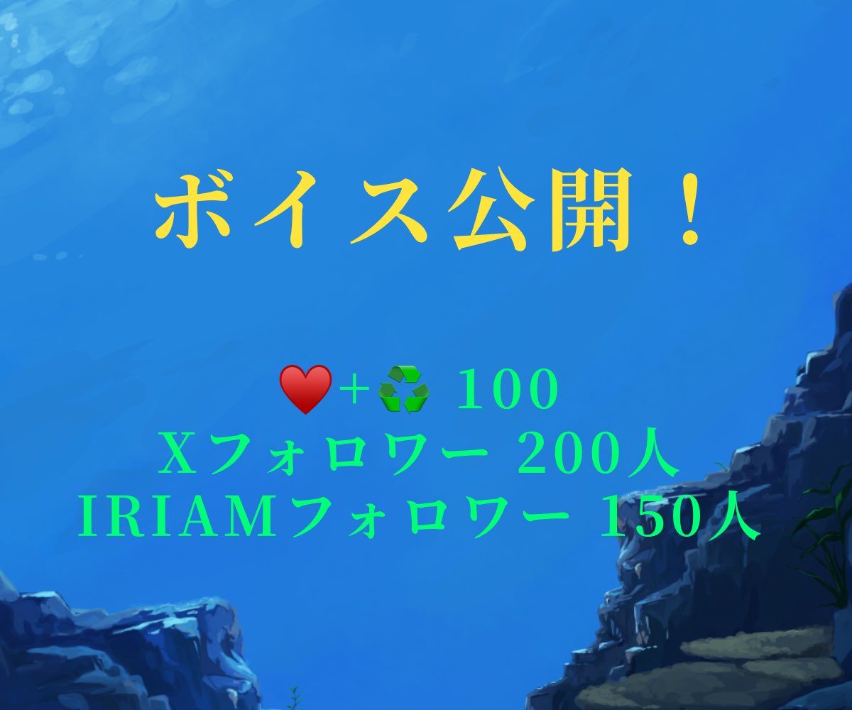 Koukourinzaemon's tweet photo. #ボイス公開チャレンジ 

やばい普通に忘れてた
俺ボイス公開してねぇじゃん！WOW！！

てことで急遽ボイス公開チャレンジ開催‼️
♥️♻️💬🫂全反応巡回‼️
誰か助けて‼️‼️‼️‼️‼️‼️‼️‼️‼️‼️‼️‼️‼️‼️‼️‼️‼️‼️‼️時間がない‼️‼️‼️‼️‼️‼️‼️‼️‼️‼️‼️‼️ https://t.co/DrMhaQP4Nd