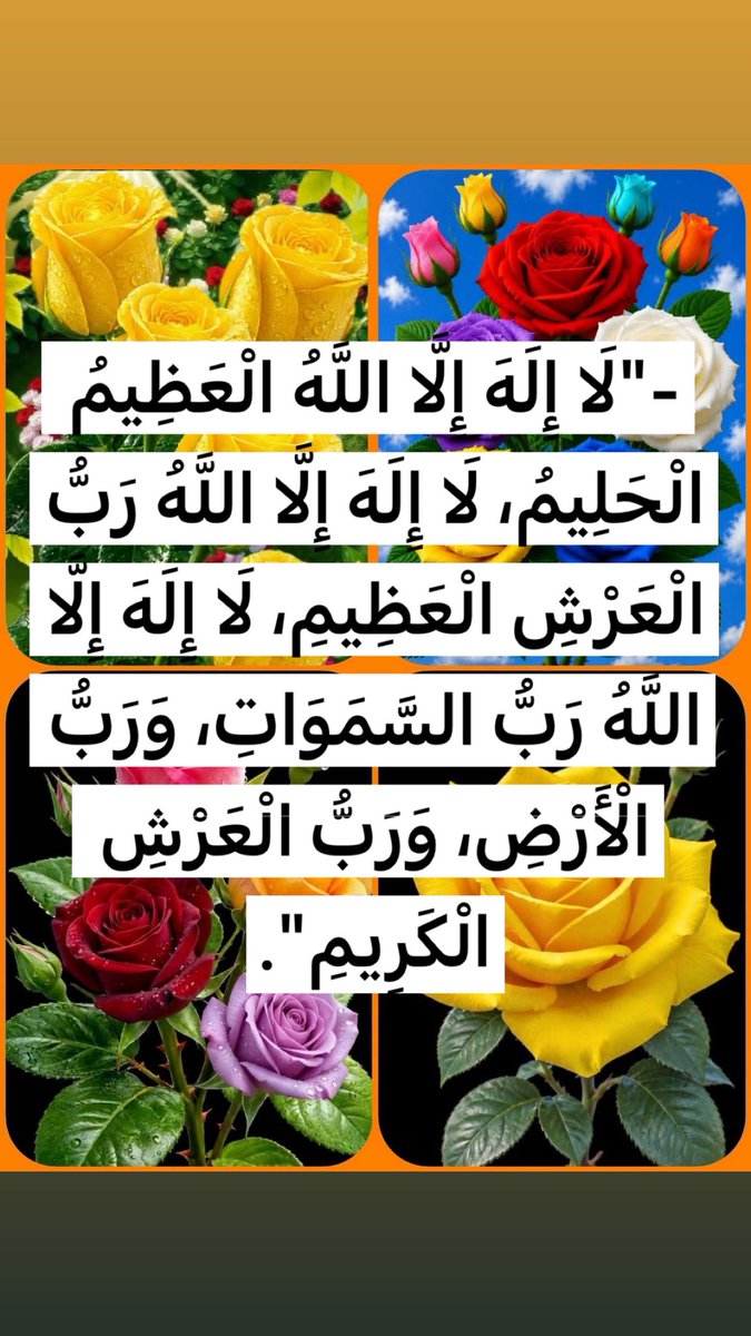 Du3a_azkar's tweet photo. #جده_الان https://t.co/ZLZ7W7KHPQ