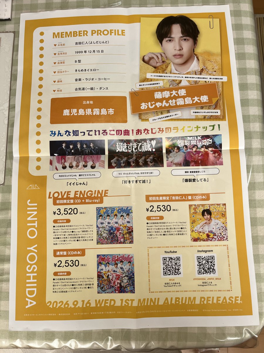 x_mfjx's tweet photo. ガチ神 https://t.co/vjGMFF3jrT