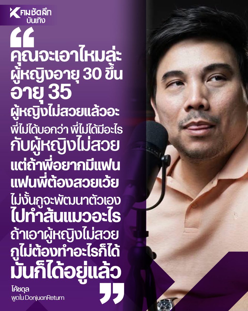 RedSkullxxx's tweet photo. เห็นว่าเปย์เดือนละสามแสน แบบนี้กูเรียกซื้อแดกครับ ลองไม่มีเงินเปย์เค้ายังจะอยู่กับมึงไหมไอ้ปลากระโห้ https://t.co/Wj79JIUuaU