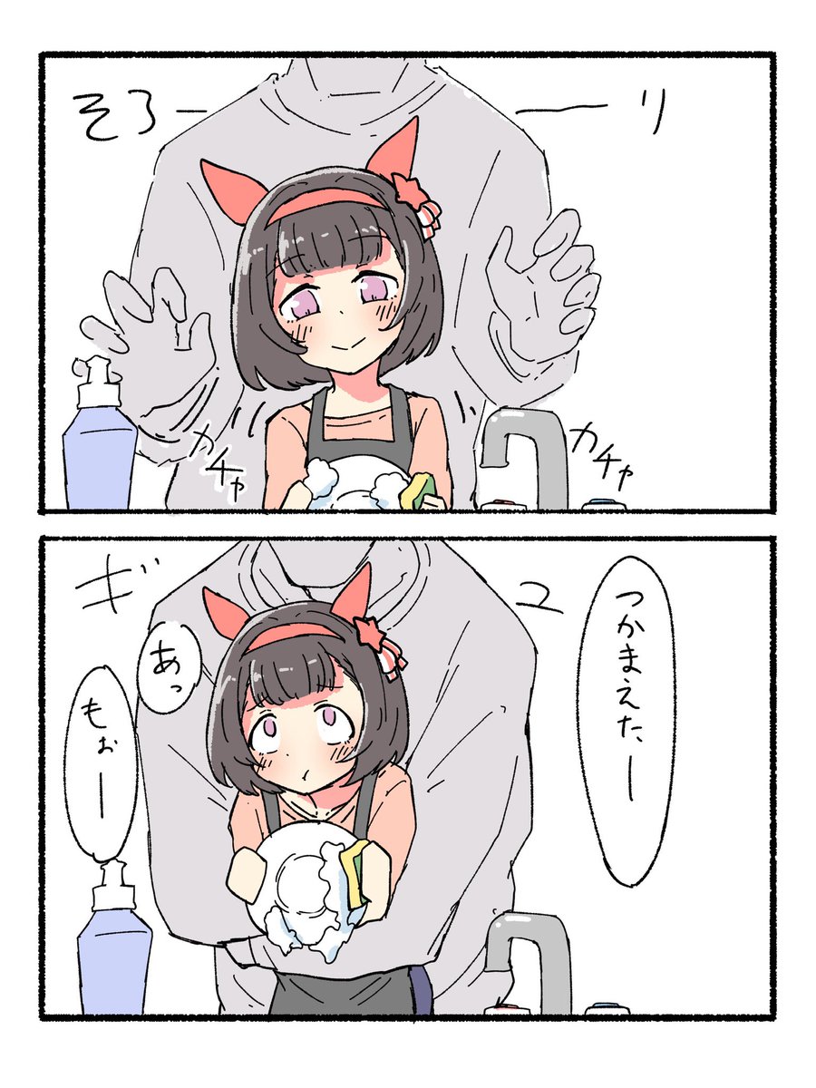 tsukudasub tweet picture
