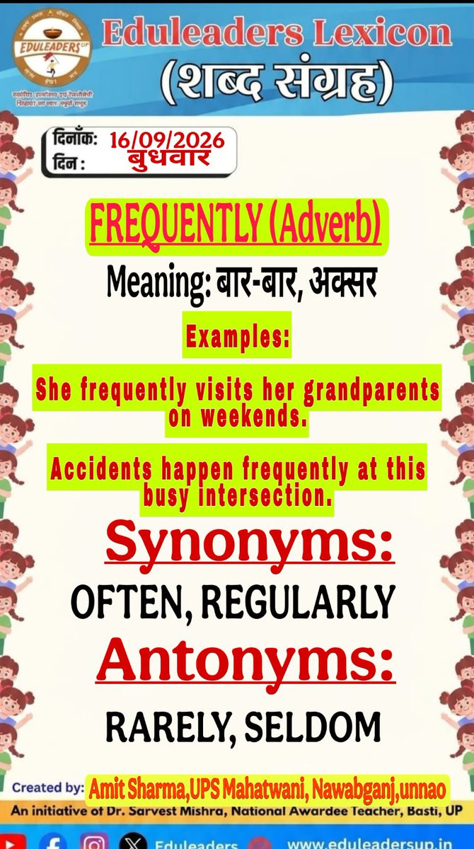 EduleadersU's tweet photo. #बूझ_भाई_बूझ_1132
#शब्द_संग्रह_878
〰️〰️〰️〰️〰️〰️〰️〰️
@thisissanjubjp
@basicshiksha_up  
@SarvendraEdu 
@i_tweetu 
@sarvestkumar
#निपुणयूपी https://t.co/u3pYo4sMth