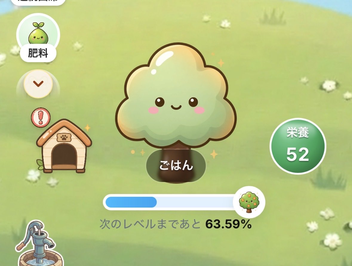 minazochan_37 tweet picture