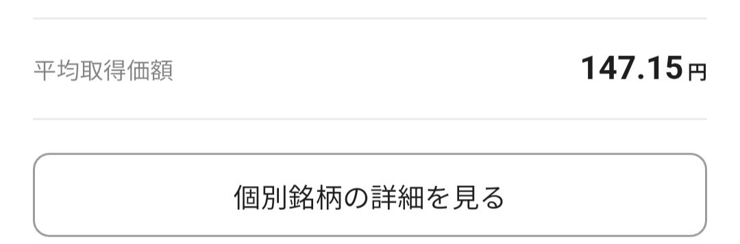 tibadegolf's tweet photo. 実はNTTを買ってました
利確するか迷う https://t.co/xSSAanmi14