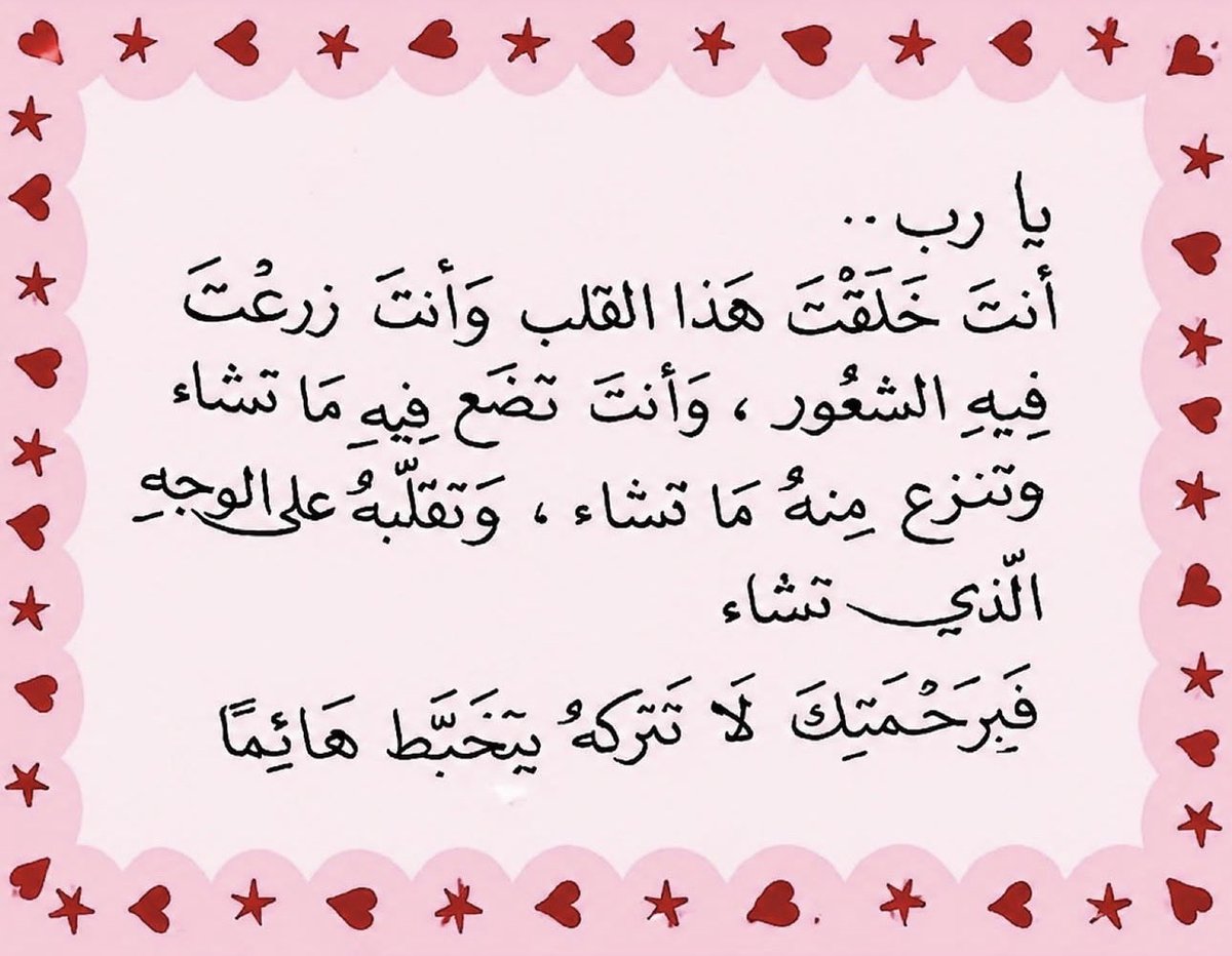 Qurann_ad3yaa tweet picture