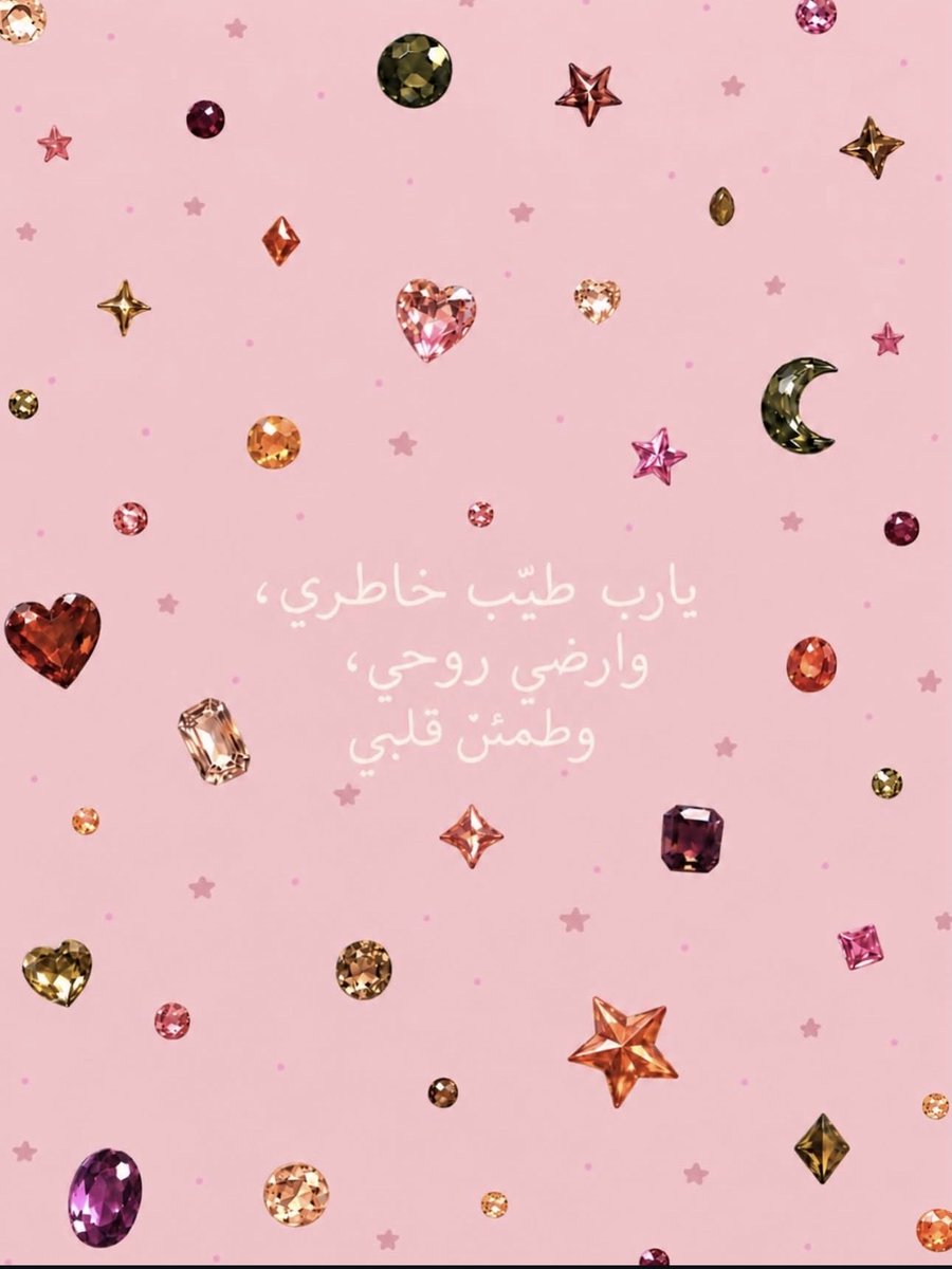 Qurann_ad3yaa's tweet photo. https://t.co/IQCemGc8OR