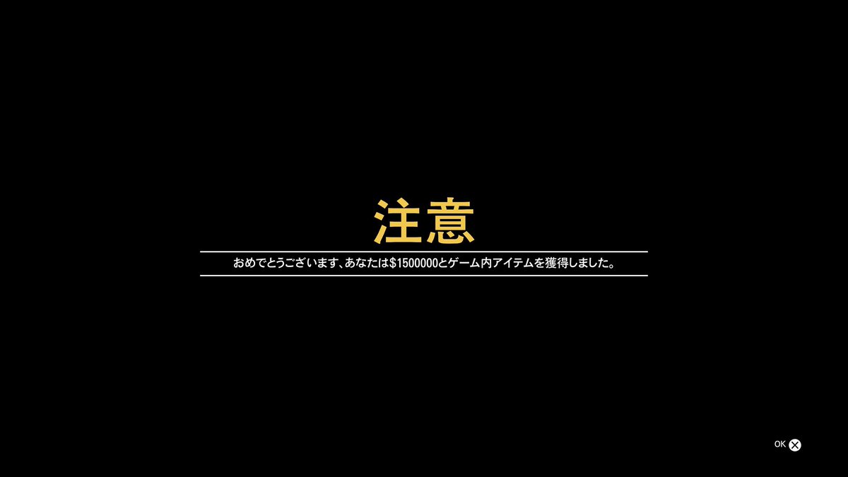 Gouhou's tweet photo. ツイッチを垂れ流すだけで150万ドルと服をPONとくれたぜ。 https://t.co/lwfX0XmEY4