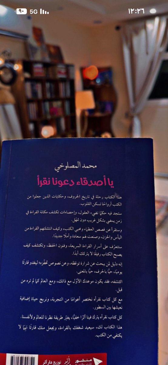 m_almsloke's tweet photo. @reem1alsham @mi6_eii الحل يكمن في هذا الكتاب

صدقني بيرتب لك تفكيرك بالقراءة https://t.co/0ZJN0mJpc1