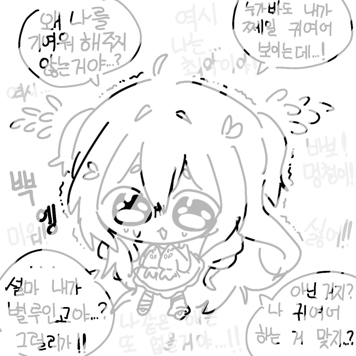 jinah0505's tweet photo. 하찬타입 작업햇습니다. https://t.co/RPeUnfzGaH