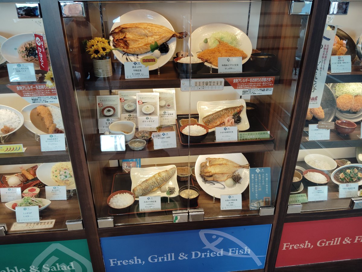 nomboo6's tweet photo. 常磐自動車道・上り友部サービスエリアにある友部の蔵で　黒醤油納豆ラーメンを注文　インパクト大のデカ海苔　ツルツル中麺　スープは納豆に合わせた感じで美味しかったです
強いていうならひきわりじゃない方がベターです　#路麺 https://t.co/iWOQqj6HLa