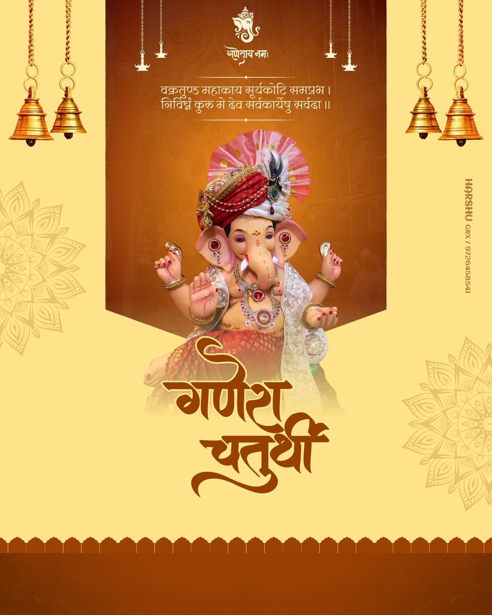 HM_EDITS_MORBI's tweet photo. આવી જ સુંદર પોસ્ટ માટે અત્યારે જ @harshu_graphics_ ને Follow કરો. 

આવી જ સુંદર ધાર્મિક અને તહેવારની પોસ્ટ માટે ❤️ પેજને અત્યારે જ Follow કરો અને પોસ્ટ Share કરવાનું ભૂલશો નહીં. 🚩

#graphicsdesign #posterdesign #graphicsdesigner #branding #brandingdesign https://t.co/DBnpXayqx5