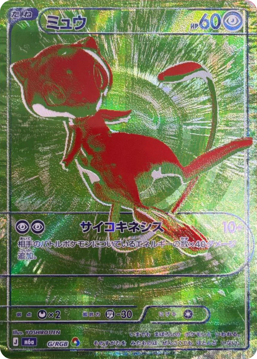 ポケゲトちゃんねる＠ポケモンカードまとめ on X: 