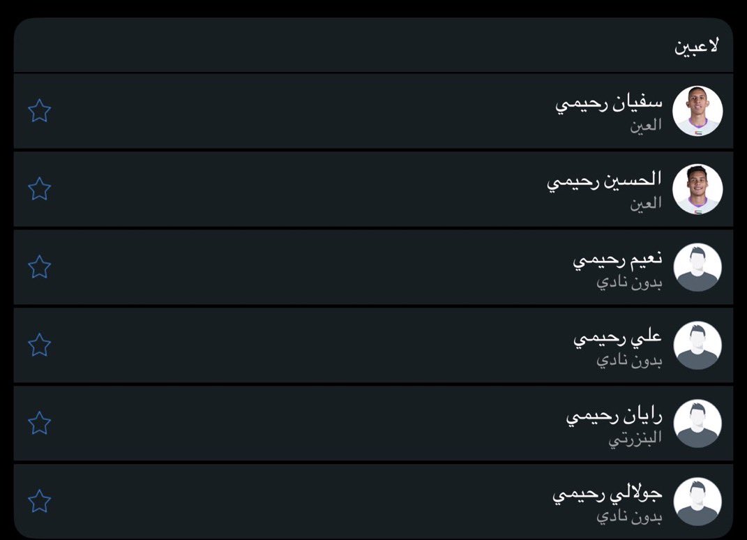 Bo_sultan8's tweet photo. حتى نهايه 2035

أبناء رحيمي سيظلون كابوس الانديه السعوديه https://t.co/7zYeSuSqiY