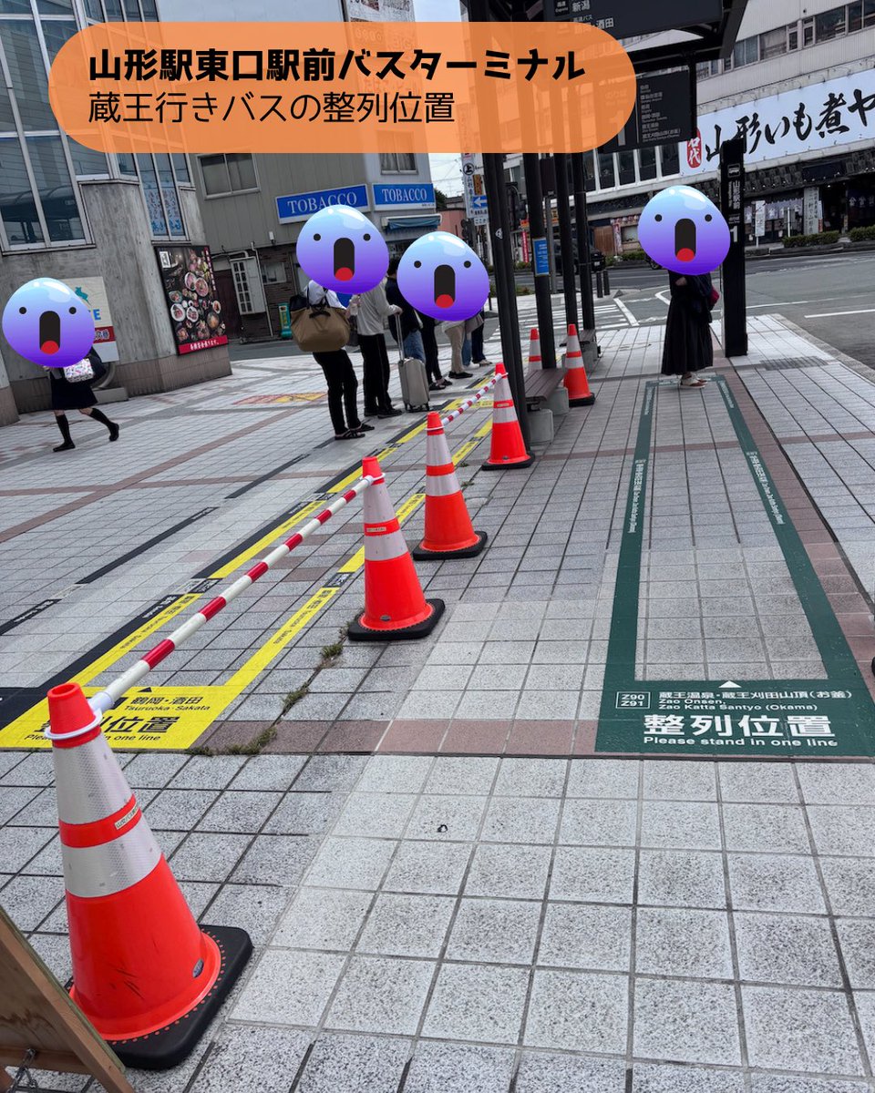 nishiki_ac's tweet photo. 【一人女呑んベー旅記】
山形蔵王・雨のグリーンシーズン滞在編（2026年6月） 3/11
2日目　蔵王御釜まで移動
山頂レストラン「御釜茶屋」さんでランチ https://t.co/hpWN3VXHrH