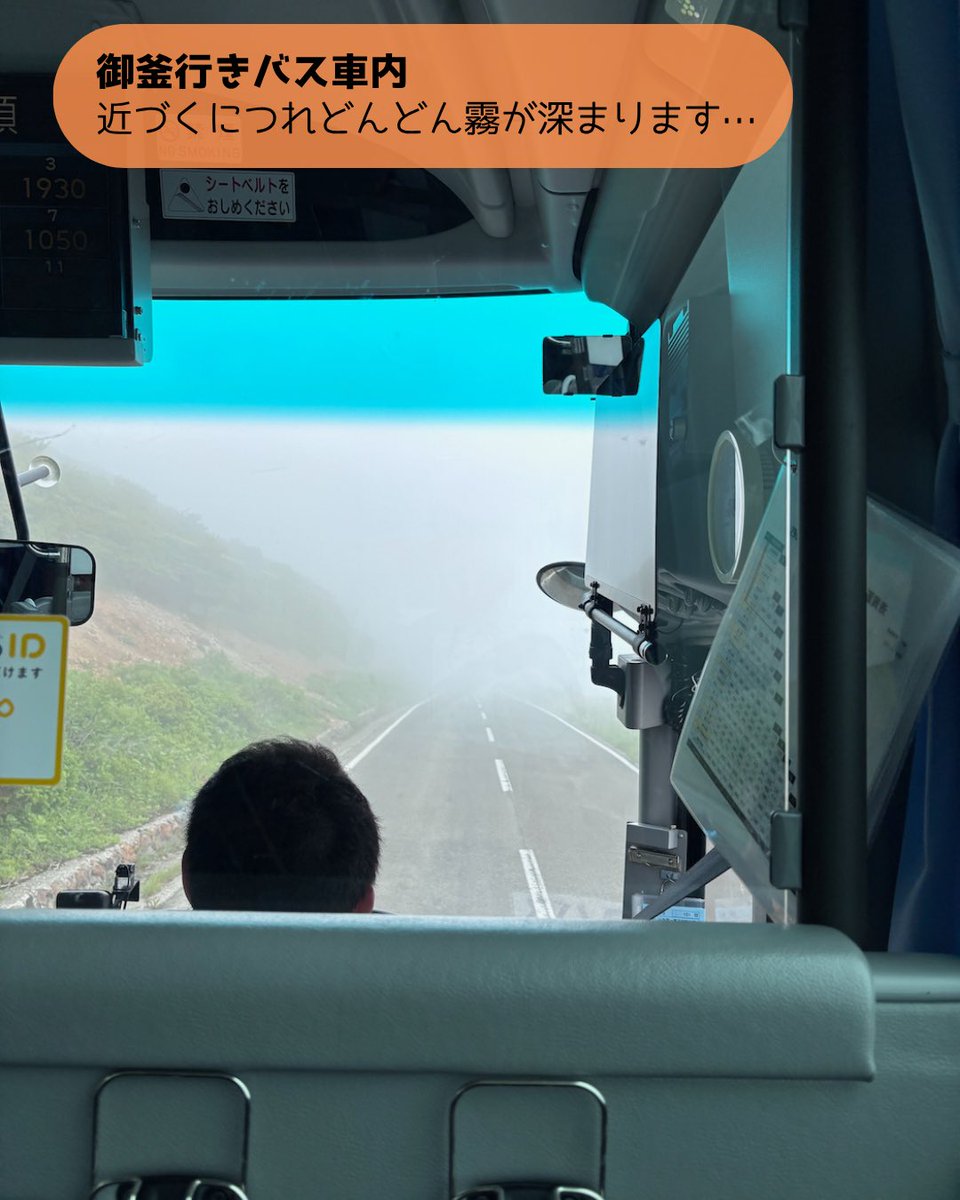 nishiki_ac's tweet photo. 【一人女呑んベー旅記】
山形蔵王・雨のグリーンシーズン滞在編（2026年6月） 3/11
2日目　蔵王御釜まで移動
山頂レストラン「御釜茶屋」さんでランチ https://t.co/hpWN3VXHrH