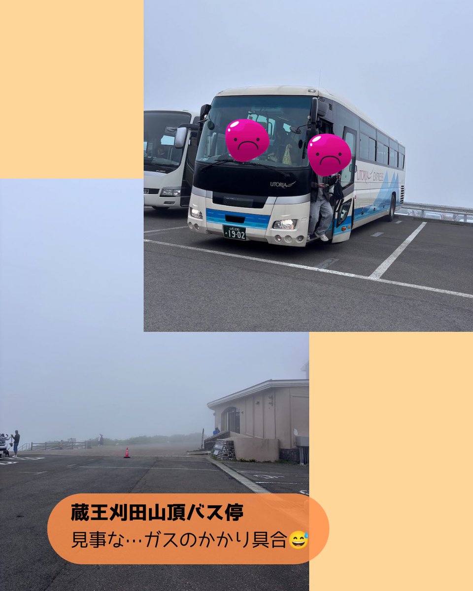 nishiki_ac's tweet photo. 【一人女呑んベー旅記】
山形蔵王・雨のグリーンシーズン滞在編（2026年6月） 3/11
2日目　蔵王御釜まで移動
山頂レストラン「御釜茶屋」さんでランチ https://t.co/hpWN3VXHrH