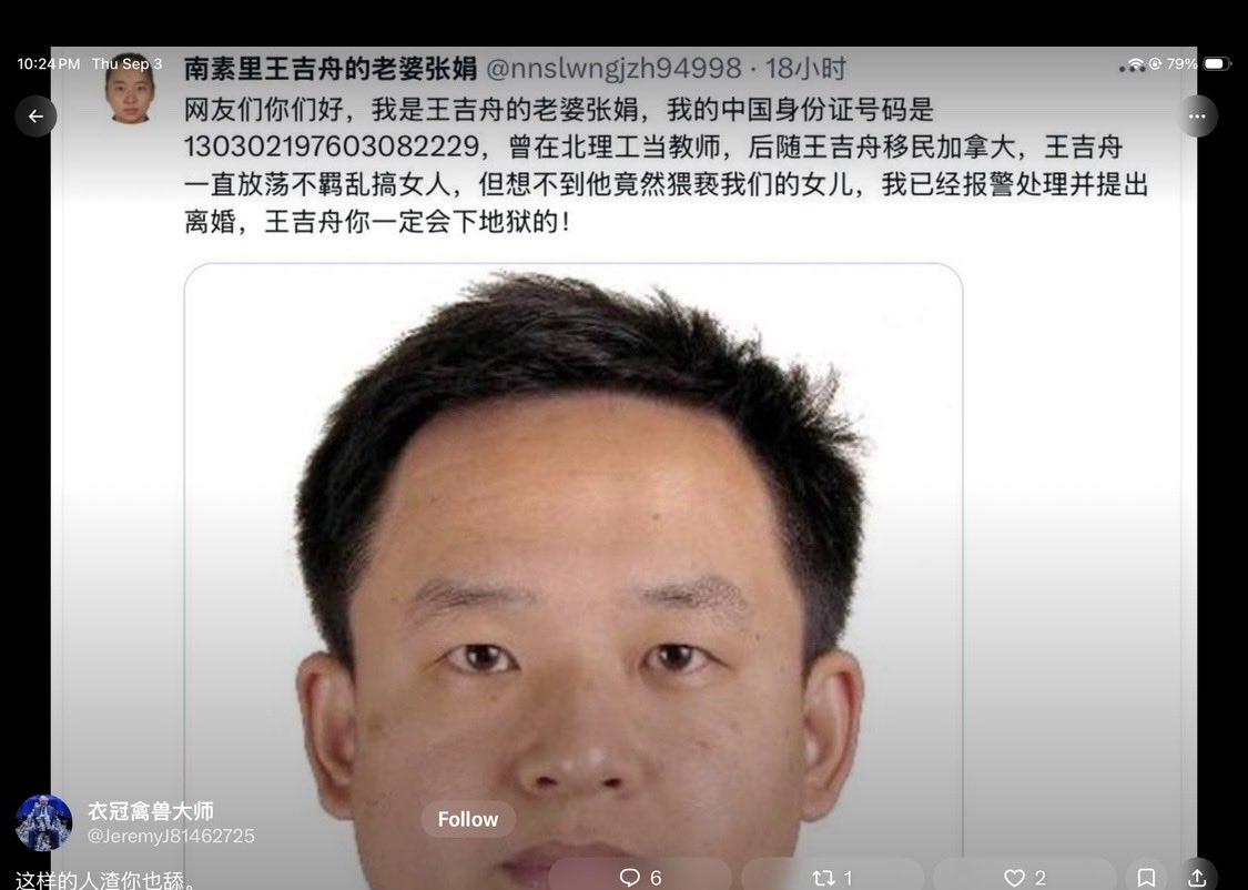 Ronzhang8's tweet photo. @wenzhao324571 https://t.co/qnzB5rtUZD