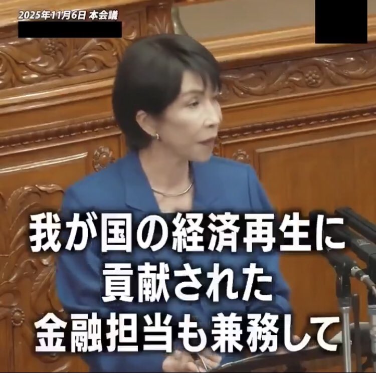 Izumi_Sunagawa's tweet photo. 違います、竹中平蔵は日本を壊した男です！

高市早苗
「竹中平蔵氏は我が国の経済再生に貢献されたと承知をいたしております」 https://t.co/YwjBz5VL4Y