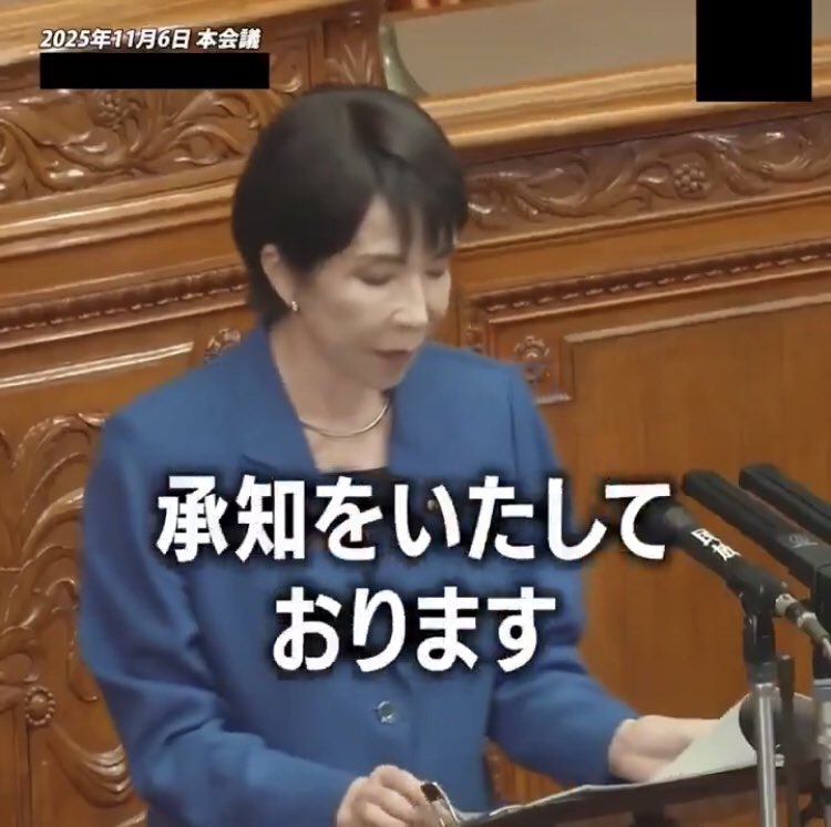 Izumi_Sunagawa's tweet photo. 違います、竹中平蔵は日本を壊した男です！

高市早苗
「竹中平蔵氏は我が国の経済再生に貢献されたと承知をいたしております」 https://t.co/YwjBz5VL4Y