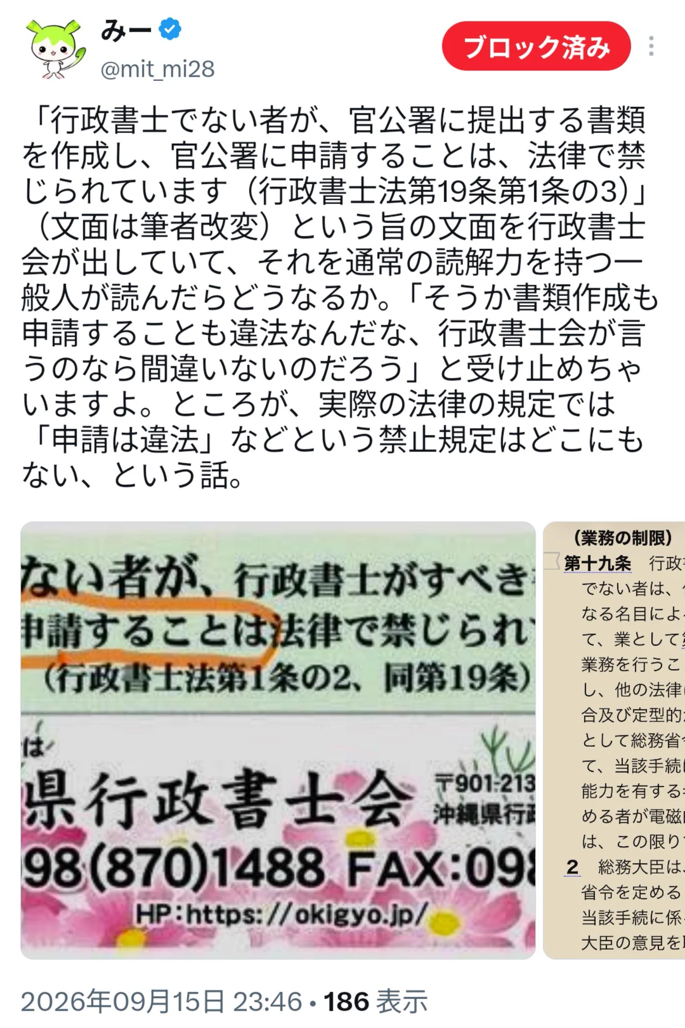 Kawauchi Kenjiro on X: 