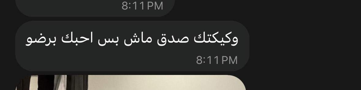 mn_me99's tweet photo. ي خي هذي كيف تطفوها https://t.co/285p2TyScS