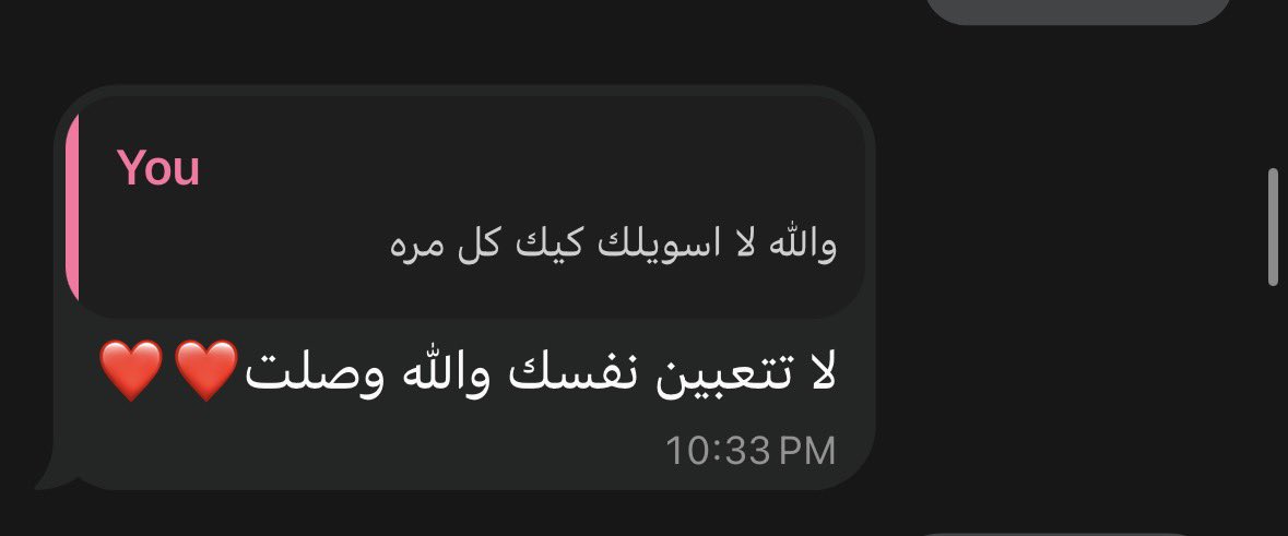 mn_me99's tweet photo. ي خي هذي كيف تطفوها https://t.co/285p2TyScS