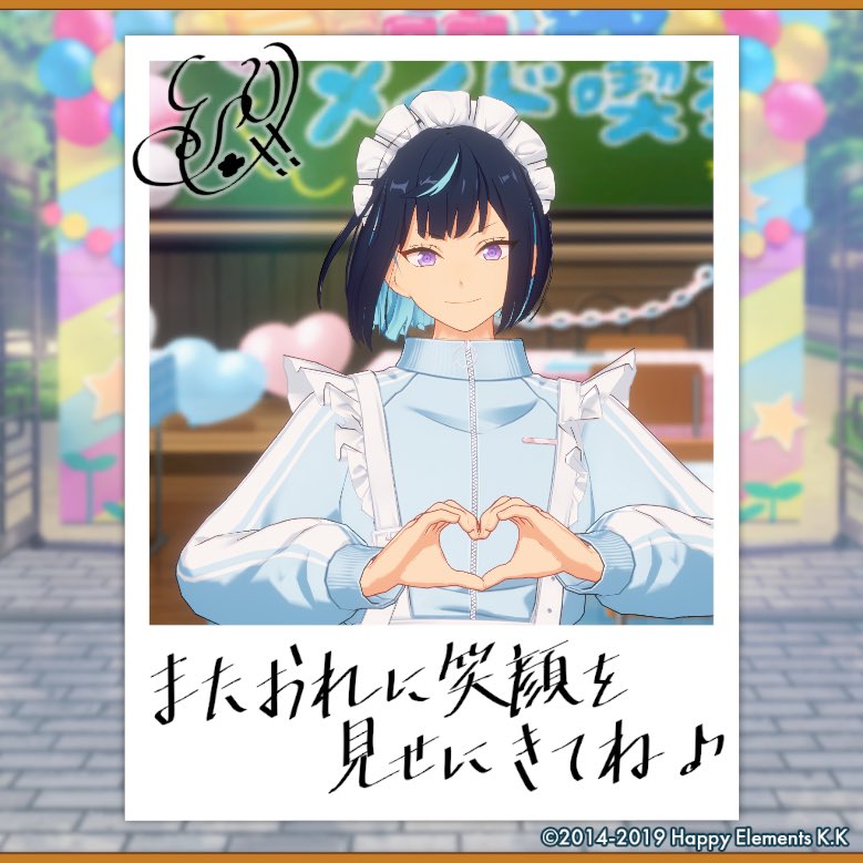 LiAi__0613's tweet photo. 【🎈あんスタ萌え萌え文化祭🎈】

エスにサービスしてもらったよ♪

#星萌祭の思い出 https://t.co/JCCFQDWWoy