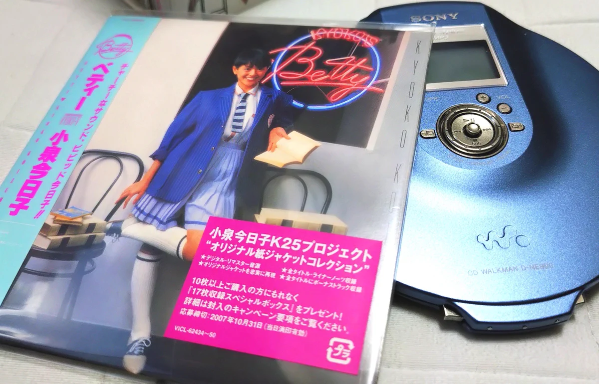 小泉今日子 K25 オリジナル紙ジャケコレクション BOX付 さく on X: 