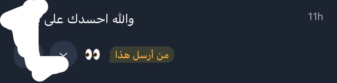 aml5688's tweet photo. يمه للحين فيه ناس مريضه تحسد؟ https://t.co/VKu5HowUA4