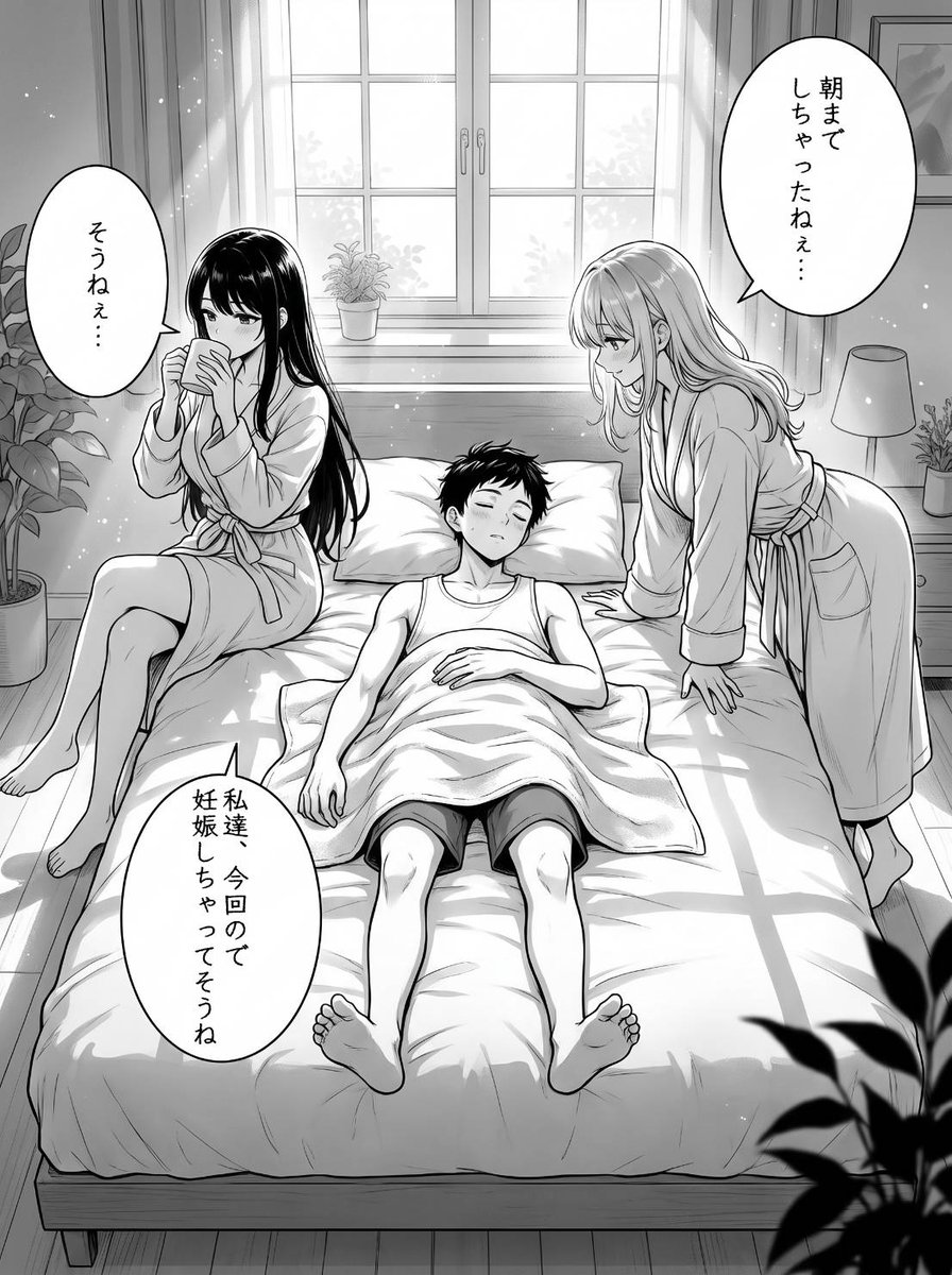 6et_money's tweet photo. たった一晩の過ち (1/8) https://t.co/o4UdxKOKy2