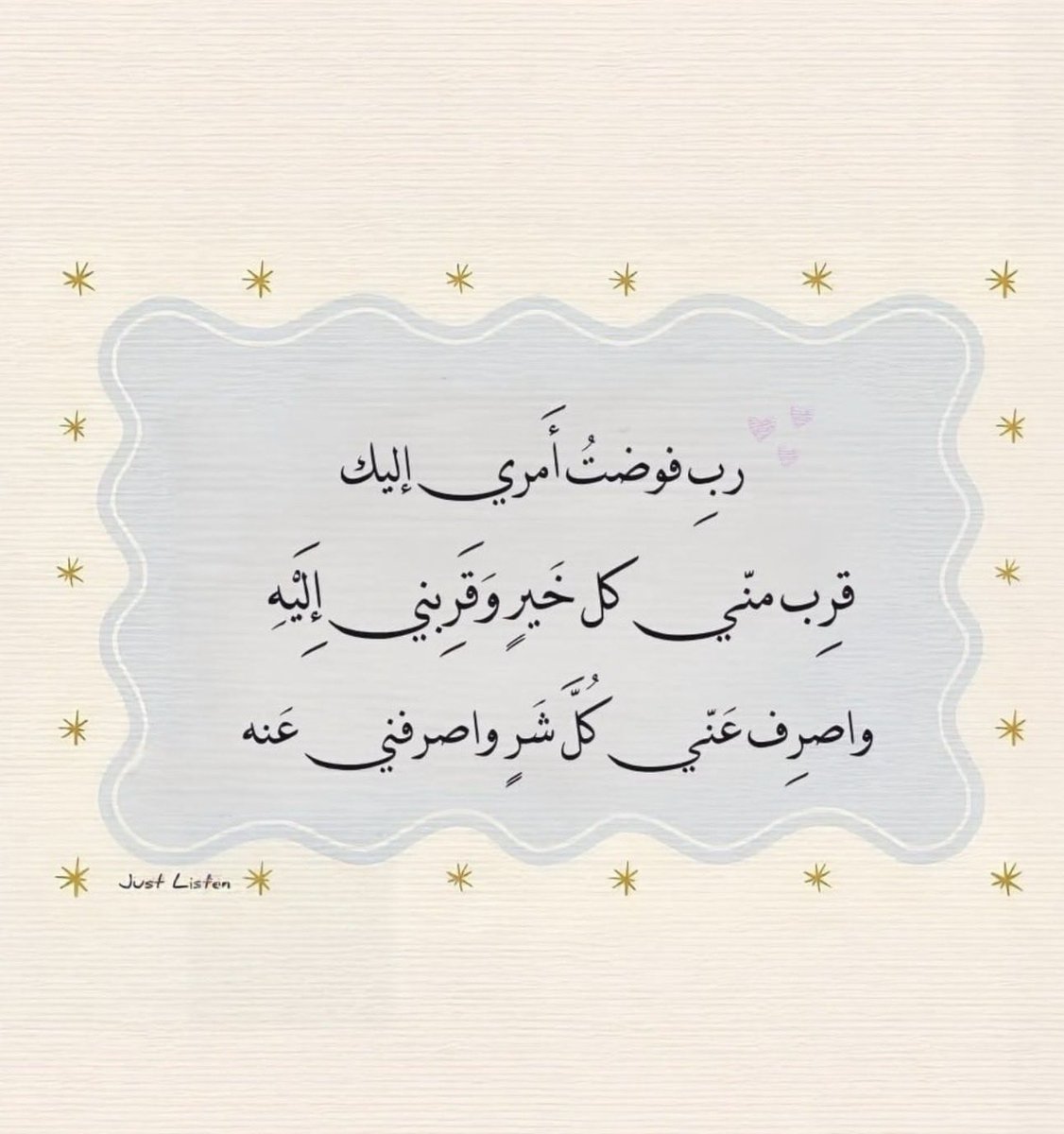 Qurann_ad3yaa's tweet photo. https://t.co/gCcp5u0WdH