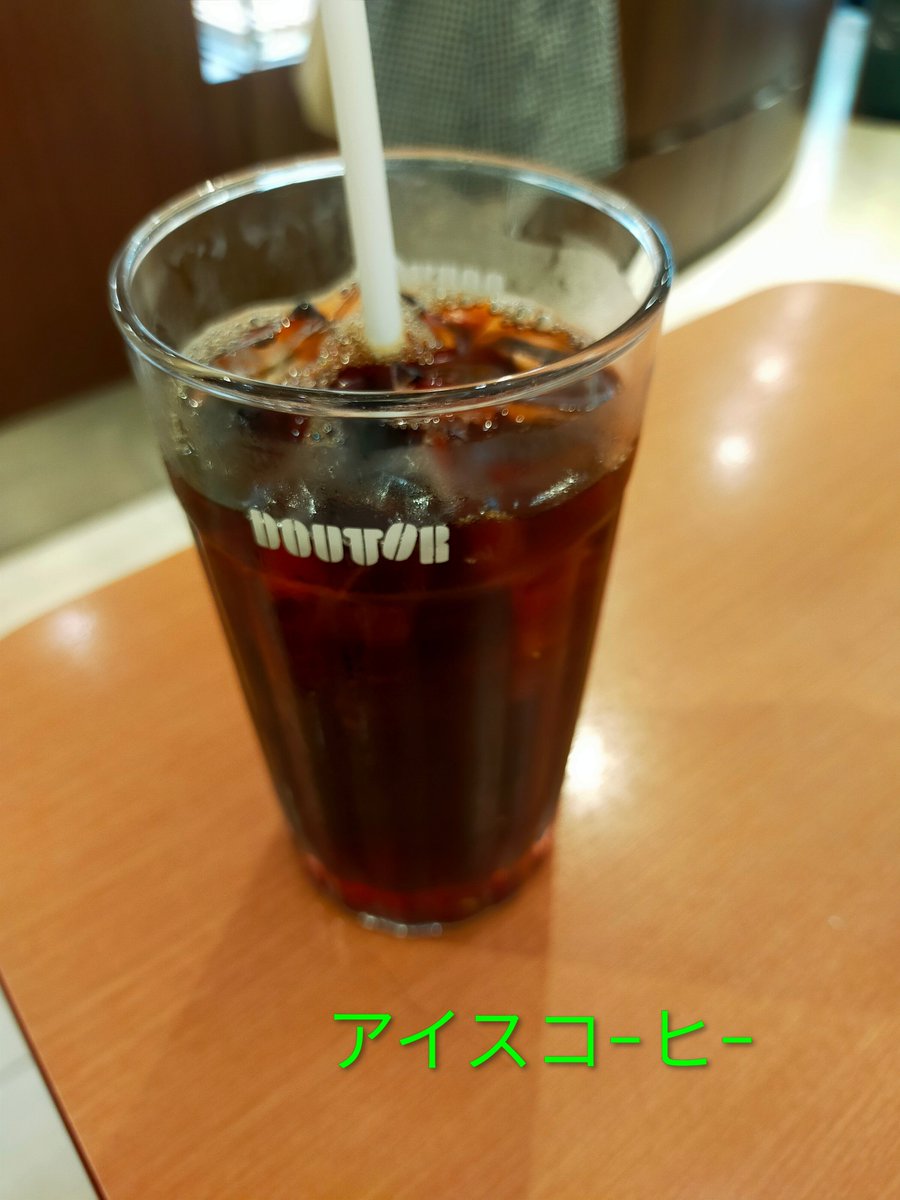 terutell's tweet photo. オハヨ https://t.co/bEvd9Rok8i