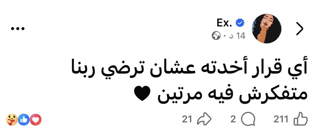 Marwanyonss's tweet photo. https://t.co/HXKBt1qmT1