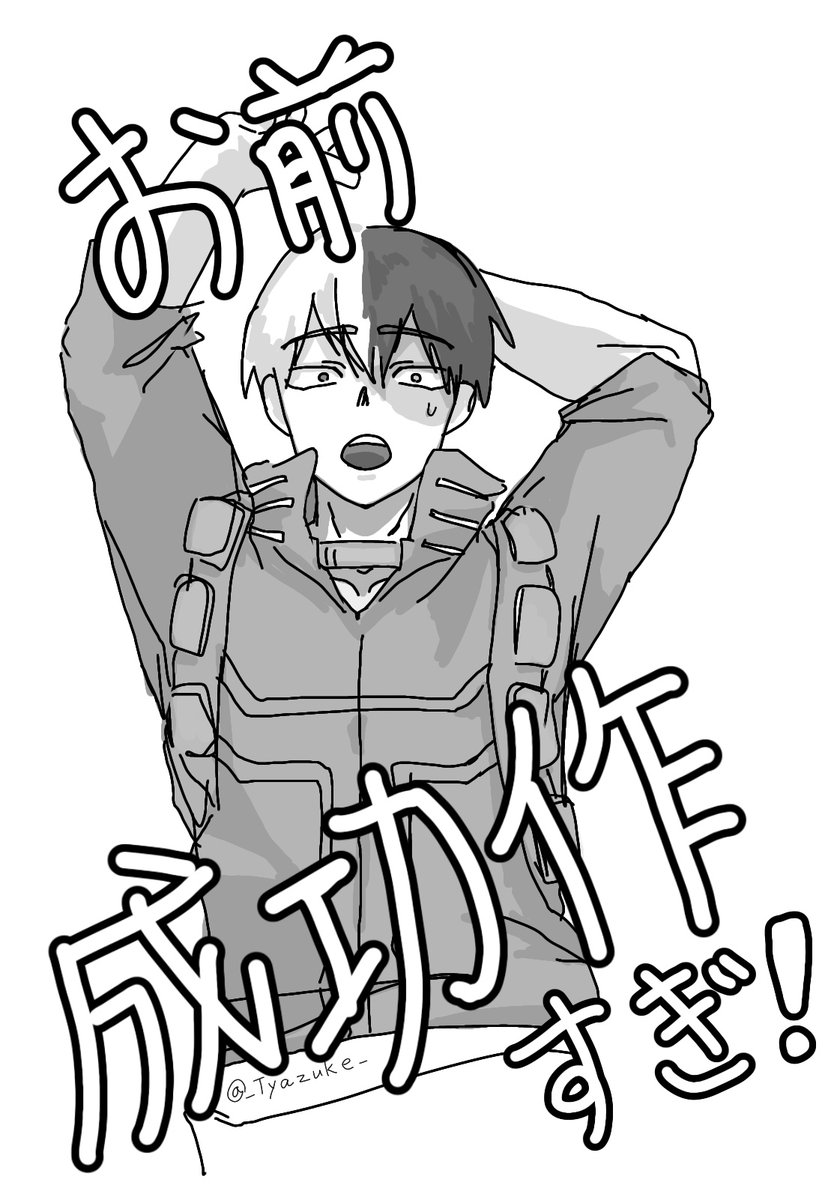 _Tyazuke_'s tweet photo. 流れてくる..............
#轟焦凍 #ヒロアカ https://t.co/XMqDHii9rU