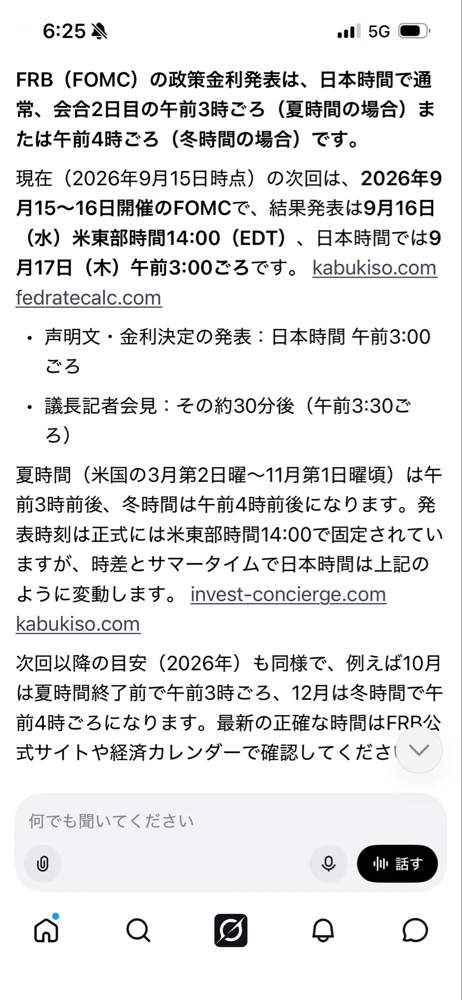 ラキセ 落下物 金トランプ 【受付中止しています。】 ヒトニガテ on X: 
