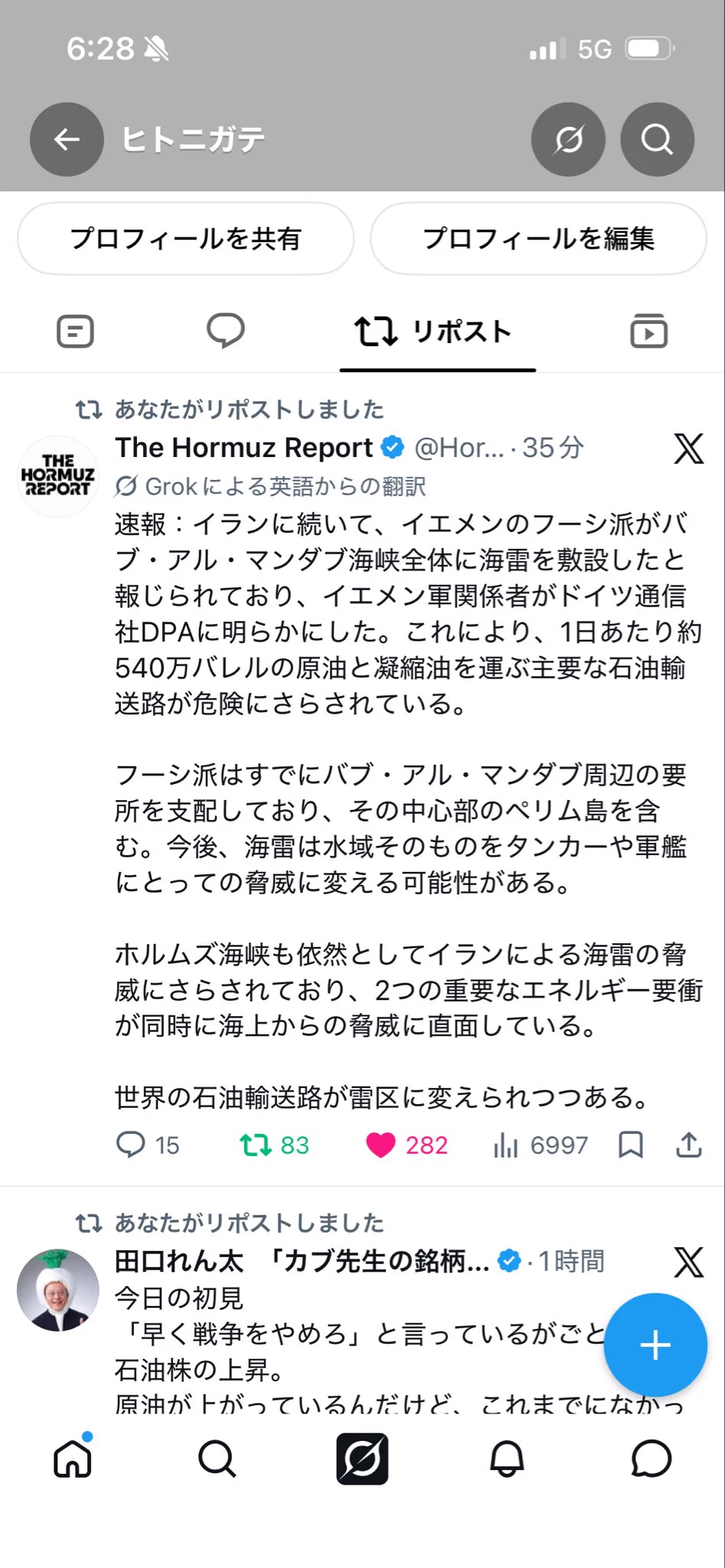 ラキセ 落下物 金トランプ 【受付中止しています。】 ヒトニガテ on X: 