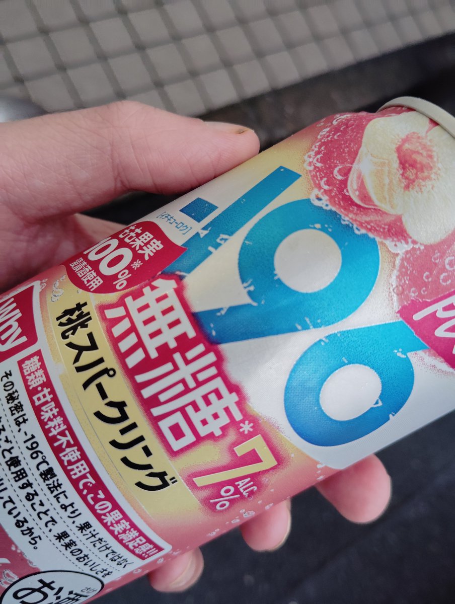 _s_x_x_x_'s tweet photo. おはようございます
LAWSONでポケモンカード沢山人が並んでて
お酒飲んでるだけなのに
列の渦にのまれ動けませんでしたᥩຶ Ⱉ ᥩຶ https://t.co/m6UEveVJm2