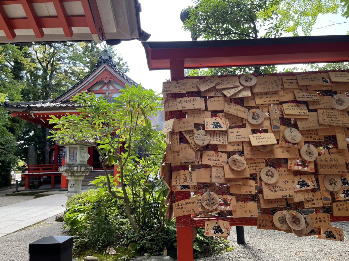 kanazawa_shrine's tweet photo. おはようございます😊
水曜日です♪
楽しい1日にしていきたいですね✨
いってらっしゃい😊 https://t.co/JewZSXUgHt