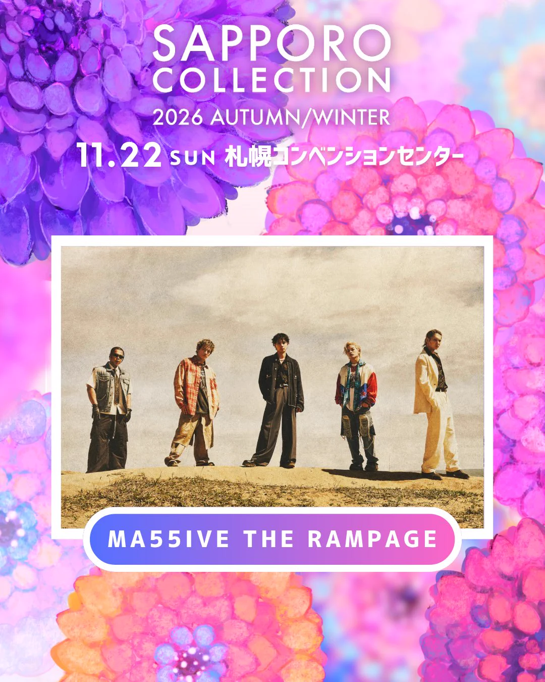 SAPPORO COLLECTION (@satsucolle) / X