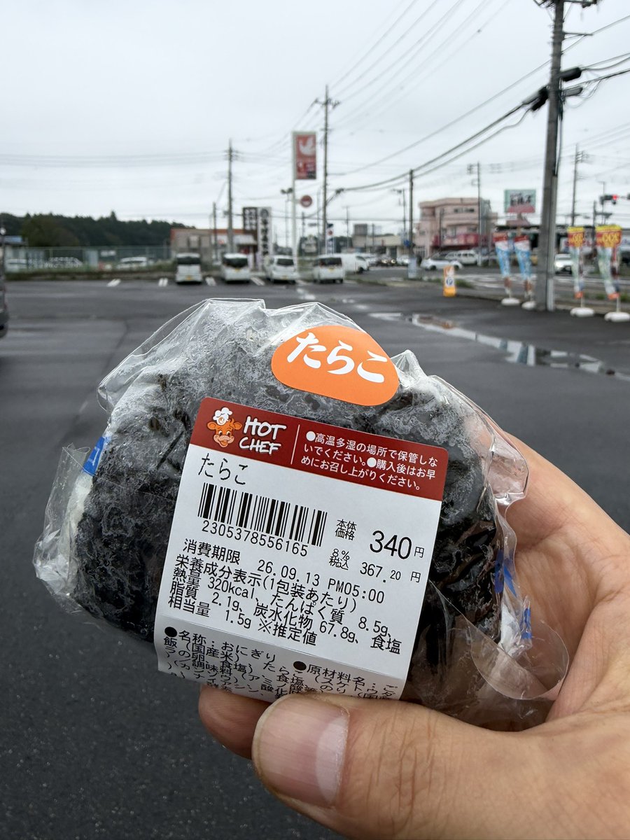 TsuchiuraNumber's tweet photo. セイコーマートでしか摂れない栄養がある https://t.co/k2BXc9Vvch