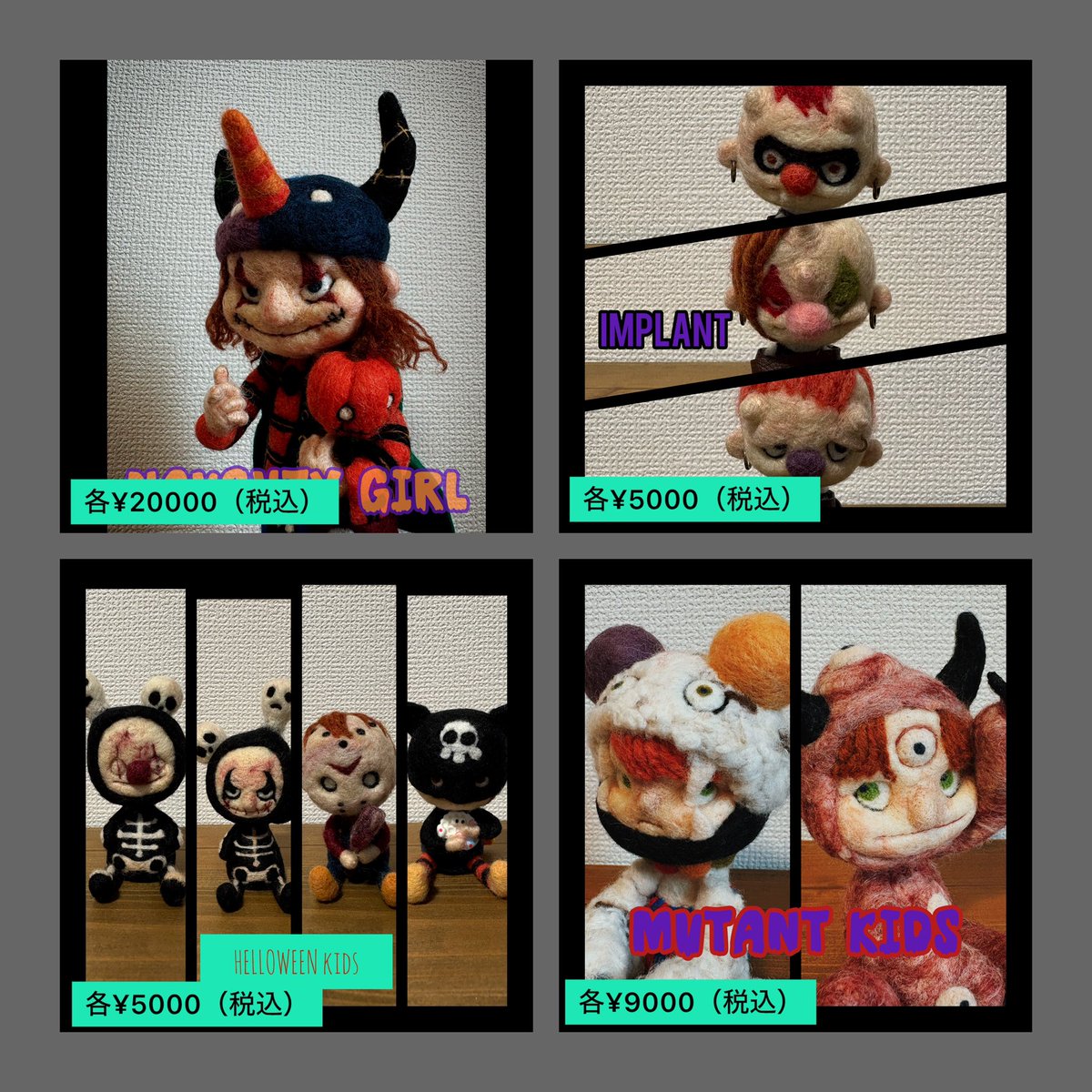 FooL21399846's tweet photo. TOKYOハンドメイド祭新作の値段表になります😊過去作も持って行きます😊
いよいよ今週の土日に開催になります👍
天気はあまり宜しく無さそうですが、ご来場の際はお気をつけてご来場下さい🙇
#TOKYOハンドメイド祭
#ハンドメイド
#羊毛フェルト https://t.co/KrfGwQFUi0