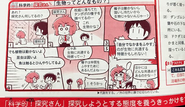 Morimiya207's tweet photo. このキャラまじで好き https://t.co/zEA22ATVg6