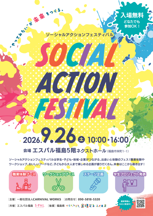 carnival_works7's tweet photo. たくさんのご来場お待ちしております！
https://t.co/LcYxa1LTVJ https://t.co/5C2nazsPXK