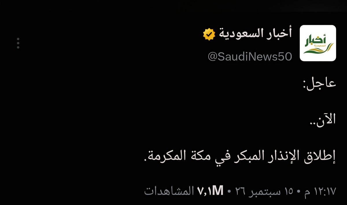 gaid40's tweet photo. من لم يرضى بإهانه القدس لن يستهدف مكه 
ومن باع الأقصى لن يبالي بالحرمين الشريفين. https://t.co/7sPbpnp1Kt