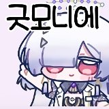 nebkin12's tweet photo. @Admire_Brian 오늘 하루도 화이팅~ https://t.co/SbJz2EkGgC