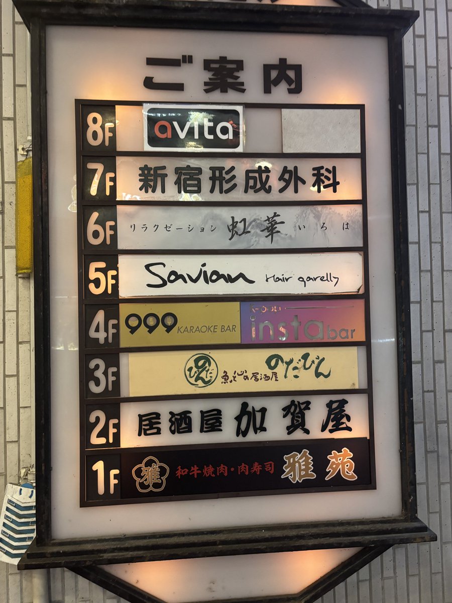 monz_jiro's tweet photo. 昨晩、新宿でお客さんとの会食後、トウキョウライトブルー ホンゴウスリーさんでかけうどん揚げ玉生姜有りを食べてました😅胃が出汁を欲するのよね😆絶賛二日酔いの朝です😂 https://t.co/kKzqrcT8L8