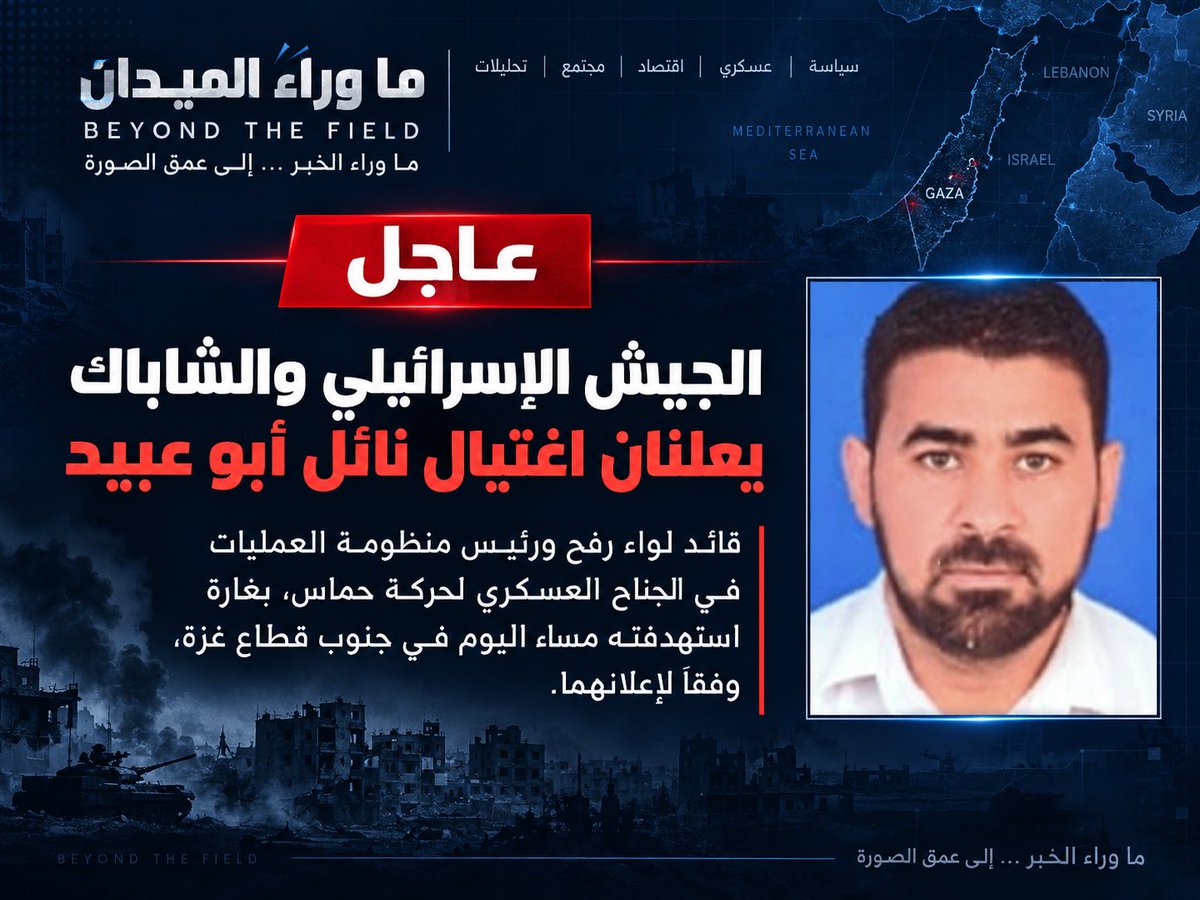 MaaWaraaMidan's tweet photo. #السعودية #مكة_المكرمة #الاعلام_العربي #قمة_الاعلام_العربي #فلسطين
#نائل_أبو_عبيد #رفح #غزة https://t.co/tSzA54R4S2
