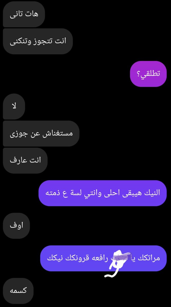 66IDGAF99's tweet photo. ناقشو معايا ف البرايفت 
فيه نسوان ممكن تبقى بتحب جوزها او الراجل اللي معاها عموما و ممكن كمان يكون راجل اوي معاها 
بس هى بيبقى عندها احتياج انها تتعولق ع كذا راجل و تشوف الارْبار و هى واقفة عليها https://t.co/EKb5zepLdp
