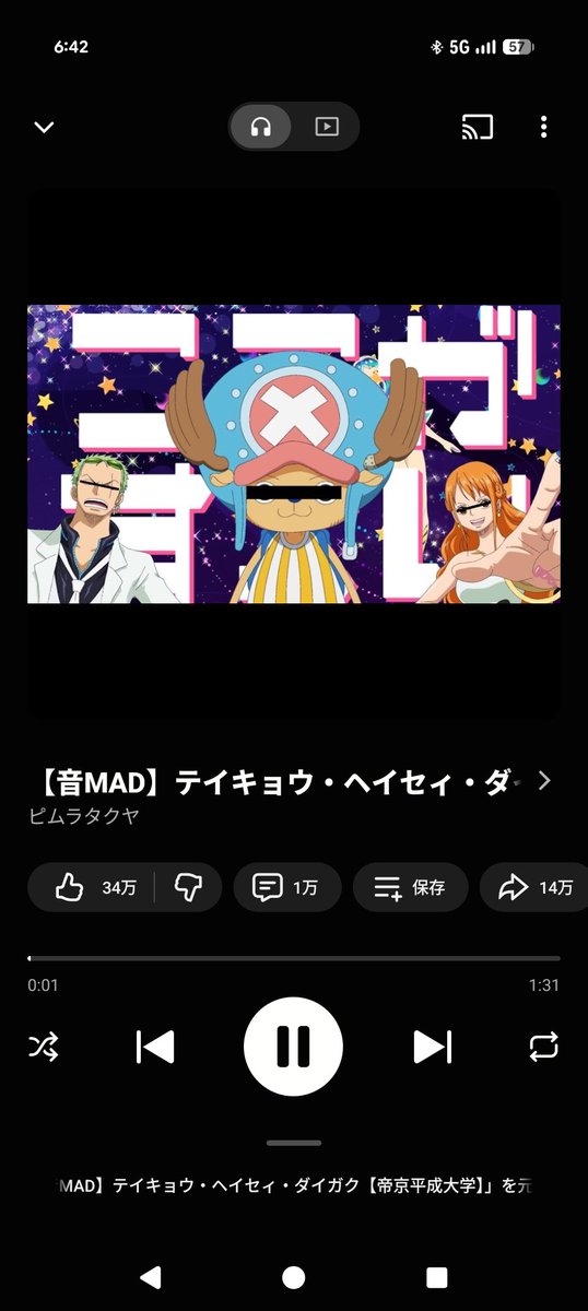 chibalotte_'s tweet photo. 目の前に高校生が居るのに
おっさんは音MAD聴いて笑ってるぞ https://t.co/xTYtMkdO8t