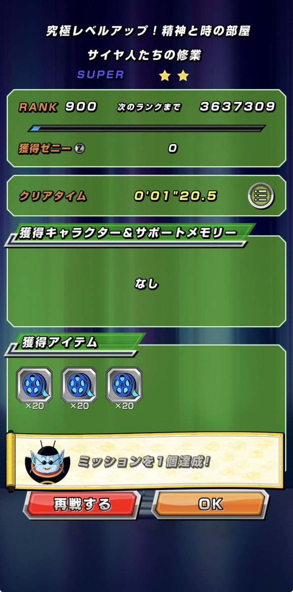 ZaySwitchy's tweet photo. RANK 900😭✌️ https://t.co/Hht90ls2rT